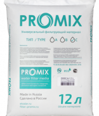 Наполнитель ProMix тип А (12л) - Системы водоочистки. Водоподготовка