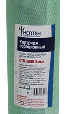 Картридж из прессованного угля Нептун CTO-20BB 5 мкм - Системы водоочистки. Водоподготовка